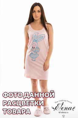 Сорочка Арт. 319116П Розовый