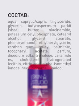 Сыворотка ночная Stellary Skin Studio Retinol для лица 30 мл фото 7