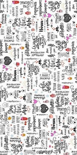 Полотенце банное Мотивация 80*150 см. вафля хлопок 100%