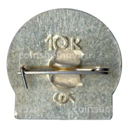 Значок Горький - 750 лет