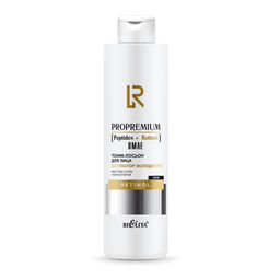 Белита ProPremium.Peptides+ Тоник-лосьон для лица Активатор молодости 250мл