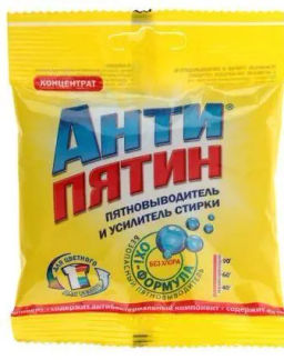 Антипятин Порошок пятновыводит.КОНЦЕНТРАТ Актив.Кислород п/п (70г) /А0657/ АКЦИЯ !!!