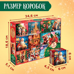 Подарочный набор пазлов 12 в 1 «Новогодний набор», 100 деталей в каждом пазле