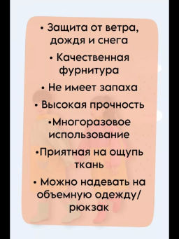 Дождевик детский (3564) цвет в ассортименте