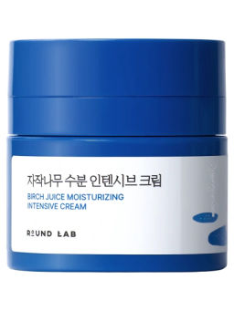 Birch Juice Moisturizing Intensive Cream - Увлажняющий крем с берёзовым соком, 50 мл