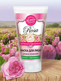 Маска для лица Rosa, 70 г