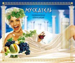 Клубника открытка 1.3 мл. Царство ароматов - Крымские сказки фото 4