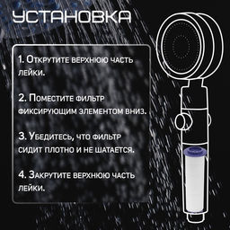 Фильтр для душевой лейки ZEIN Z3552, полипропилен, d=25 мм