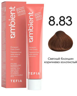 8.83 Светлый блондин коричнево-золотистый AMBIENT, стойкая крем-краска 60 мл - Tefia фото 2
