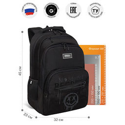 RU-630-3 Рюкзак - Grizzly фото 14