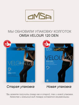 Теплые колготки женские OMSA Velour 120 den