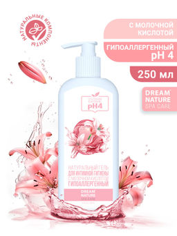 Dream Nature Spa Care Гель для интимной гигиены с молочной кислотой 250 мл. ГОДЕН ДО 21.04.2028