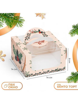 Коробка под бенто-торт с окном Новогодняя с шишками, 14 х 14 х 8 см - UPAK LAND фото 6