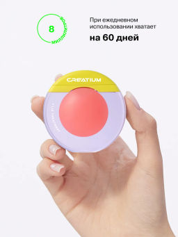 Influence Beauty Уход для губ Creatium глубокое увлажнение 8 мл