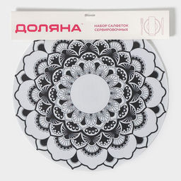 Набор салфеток сервировочных Доляна Мандалы, 4 шт, d=38 см, цвет белый  фото 8