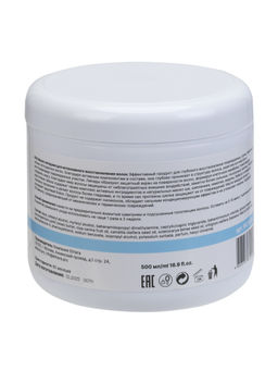 ETHERA Профессиональная липидная маска для интенсивного восстановления волос, 500 мл