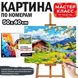 Картина по номерам "Лето в деревне" 50х40 см.