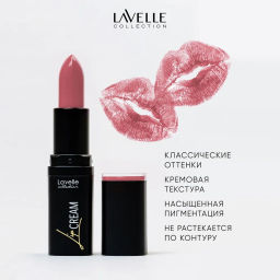 LavelleCollection помада кремовая LS-12 тон 02 Светло-розовый