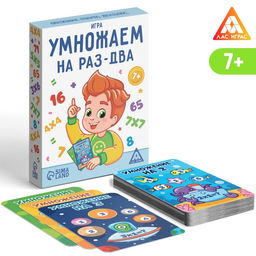 Настольная игра Умножаем на раз-два - Лас играс фото 6