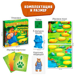 Настольная игра Мишустрики - Лас играс kids фото 2