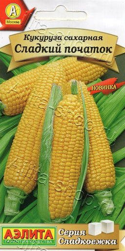 Кукуруза Сладкий початок сахарная 5г (Аэлита)