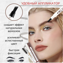 Жидкий корректор для бровей для прорисовывания волосков ,эффект микроблейдинга, тон 03 - Buro фото 3