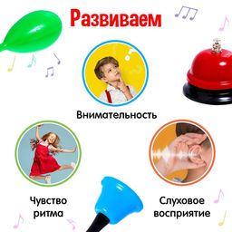 Развивающий набор «Весёлые ритмы»