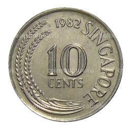 10 центов 1982 года Сингапур