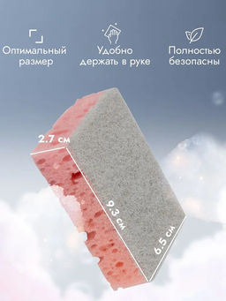 Губка для посуды Aquarelle (10шт) (93*65*27мм) 310577 - Mallony фото 6