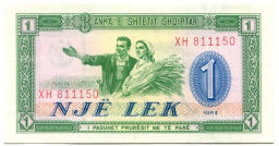 1 лек 1964 года Албания