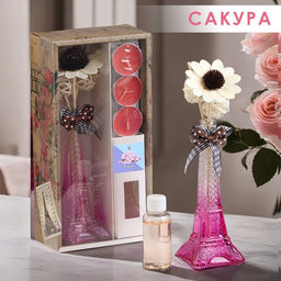 Набор подарочный «Париж» (диффузор и свечи) сакура, «Богатство Аромата»