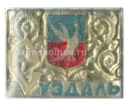 Значок Суздаль