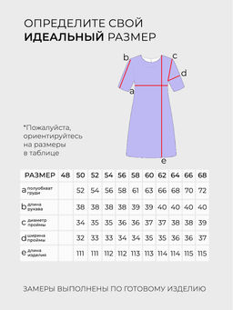 Платье-3929 - Lady maria фото 5