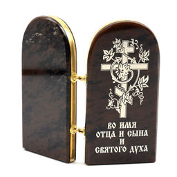 Икона из обсидиана книжка двойная " Николай чудотворец и молитва" 40*80мм Радуга камня