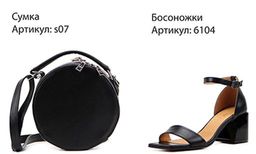 Босоножки EDART 6104.6073bl. black
