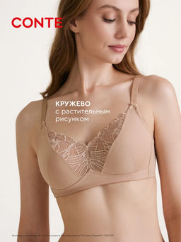 CONTE AURA RB7170 Бюстгальтер женский серебристый пион - Conte elegant фото 27