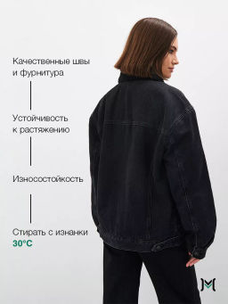Женская Куртка
