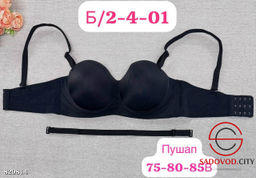 Бюстгальтер женский пуш ап