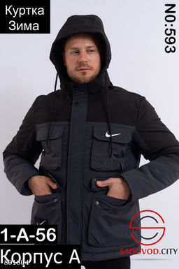 куртка мужская зимняя на молнии