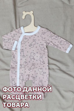 Комбинезончик для девочек - Елена фото 4