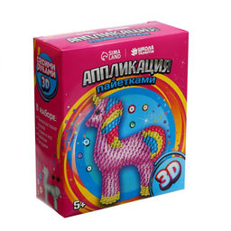 Аппликация пайетками Волшебный единорог + 4 цвета пайеток - Школа талантов фото 11