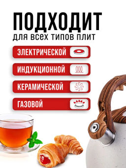 30966 Чайник 3 л со свистком нерж MB (х12) - Mayer&boch фото 8