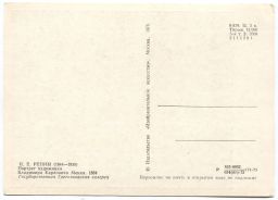 Открытка живопись И.Е. Репин Портрет художника В.К. Менка