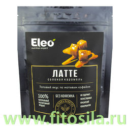 Латте солёная карамель "Eleo" 150 г дой пак Специалист