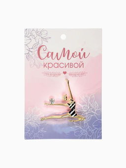 Брошь Гимнастка с мячом, цвет чёрно-белый в золоте