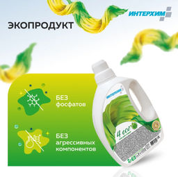 Концентрированный ECO-гель для стирки - Интерхим фото 2