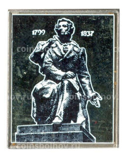 Значок А.С.Пушкин