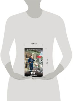 1971. Восхождение