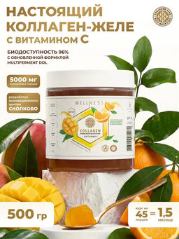 Пищевой коллаген с натуральным соком (манго/апельсин) 0,5 кг на 1,5 месяца приема