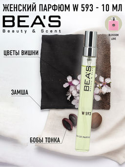Компактный парфюм Beas W 593 women 10 ml
